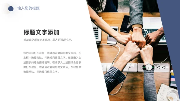 蓝金高端商业计划书PPT模板