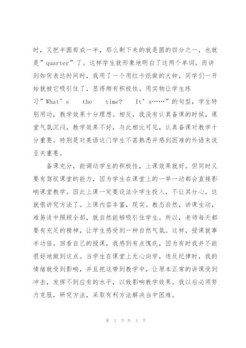 英语教学工作总结.docx