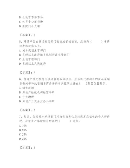 2024年初级经济师之初级建筑与房地产经济题库及答案【名师系列】.docx