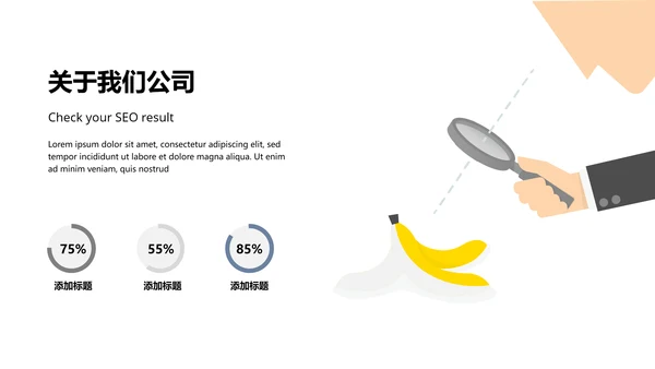 高端笔刷视觉设计公司简介创意PPT模板