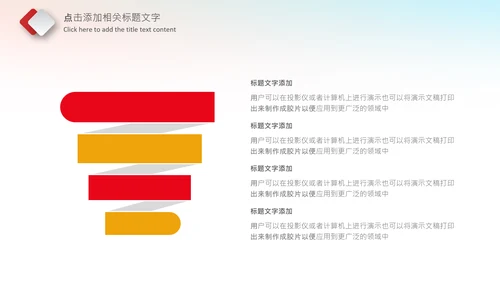 简洁大气中国检察纪检监察动态PPT模板