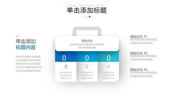 2021年蓝色创意欧美风格企业简介公司文化介绍宣传PPT模板