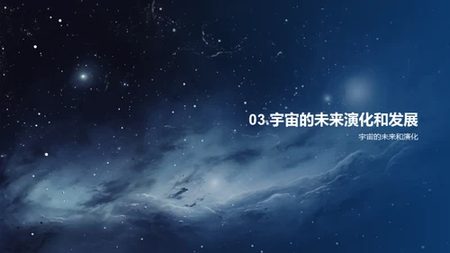 水墨风教育培训教学课件PPT模板