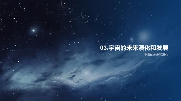 水墨风教育培训教学课件PPT模板