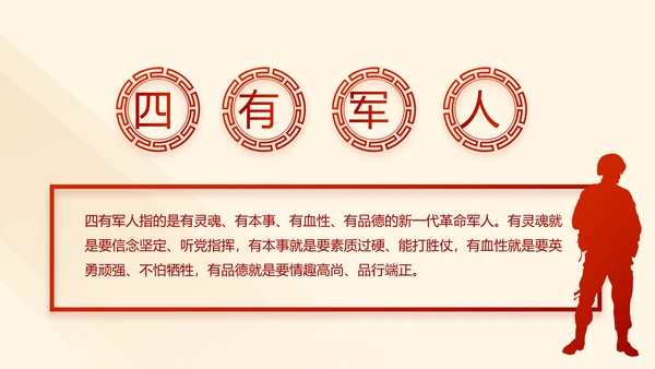 红色大气纪检监察干部教育工作总结汇报PPT