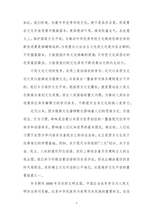 2023届辽宁省六校高三上学期期初考试语文试题及参考答案.docx