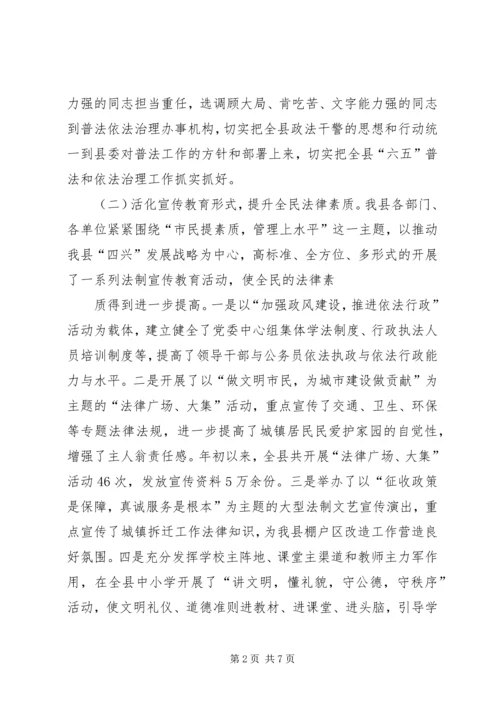 学校安全工作紧急会议精神汇报 (3).docx