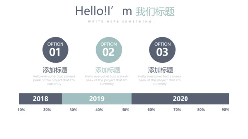 蓝色医疗医学大脑研究动态PPT模板