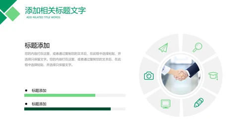 中国人寿保险公司年中工作总结工作计划PPT