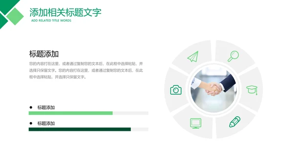 中国人寿保险公司年中工作总结工作计划PPT