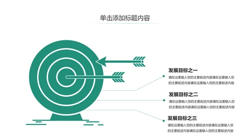 扁平化中国人寿保险工作汇报动态PPT模板