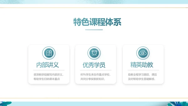 蓝色大气儿童小学生读书分享会动态PPT模板