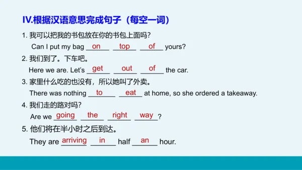 【轻松备课】外研版初中英语九年级上Module 1 Unit 2教学课件