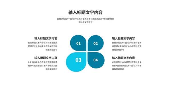 蓝色几何风职场年终工作总结计划PPT模板