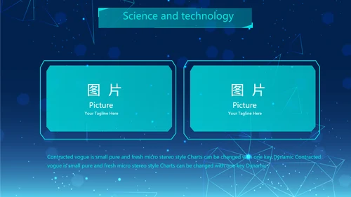 蓝色创意科技感工作总结汇报商务动态PPT