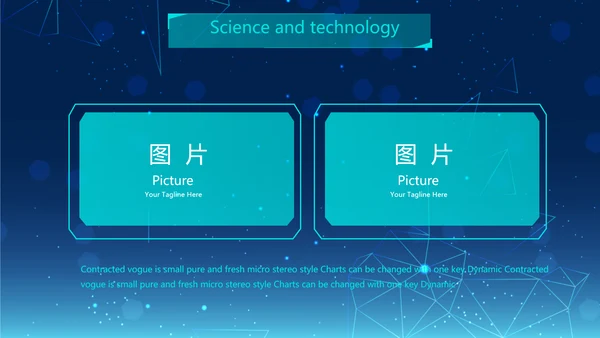 蓝色创意科技感工作总结汇报商务动态PPT