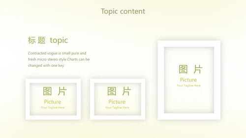 小清新水彩风学校教学工作总结汇报动态PPT模板