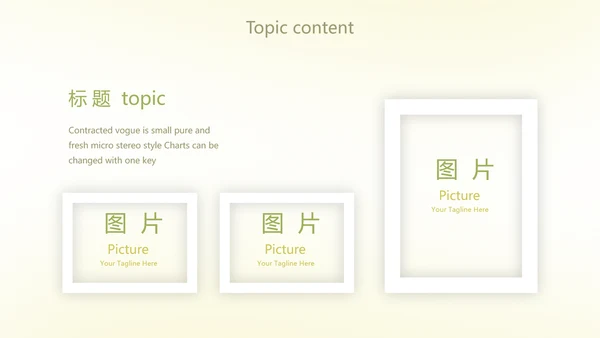 小清新水彩风学校教学工作总结汇报动态PPT模板