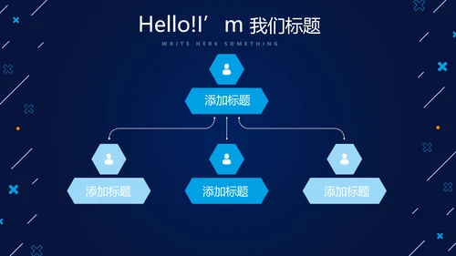蓝色科技网络信息工程师工作总结汇报动态PPT