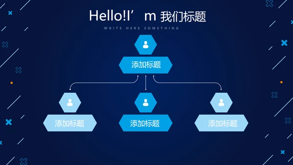 蓝色科技网络信息工程师工作总结汇报动态PPT