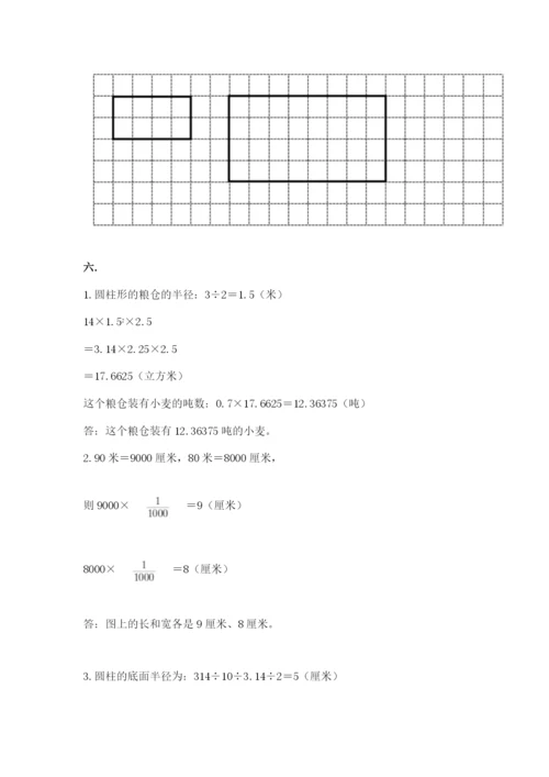 海南省【小升初】2023年小升初数学试卷及参考答案（夺分金卷）.docx