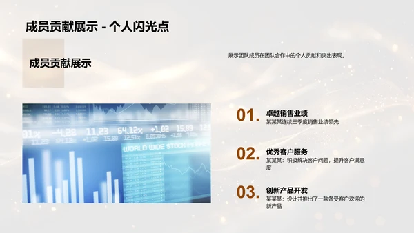 银行业务半年报告