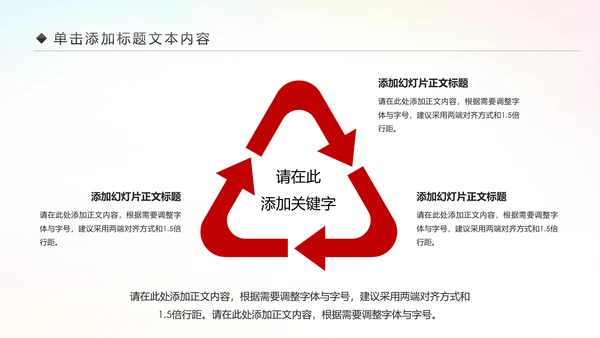 国家税务局国税局工作总结汇报PPT模板