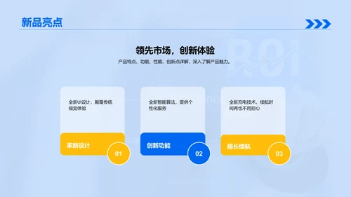 蓝色现代商务金融生活新高度PPT模板