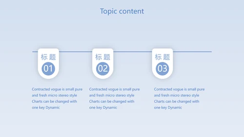 蓝色肺火预防知识医学动态PPT模板