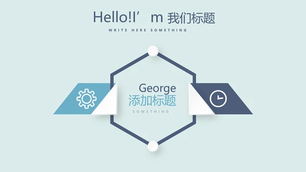 蓝色时尚微立体述职报告工作总结商务通用PPT动态模板