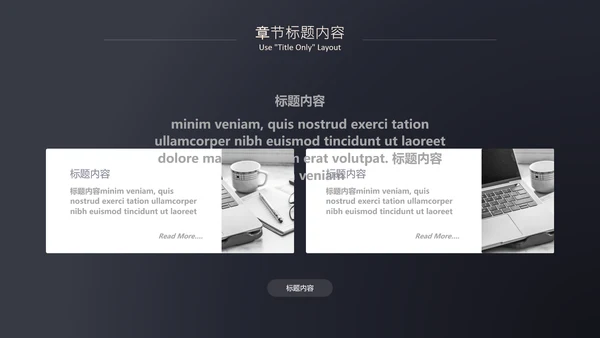 质感暗金商业计划书通用PPT模板