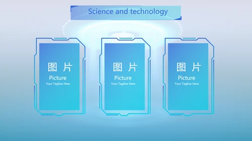 蓝色UFO飞碟外星人动态PPT模板