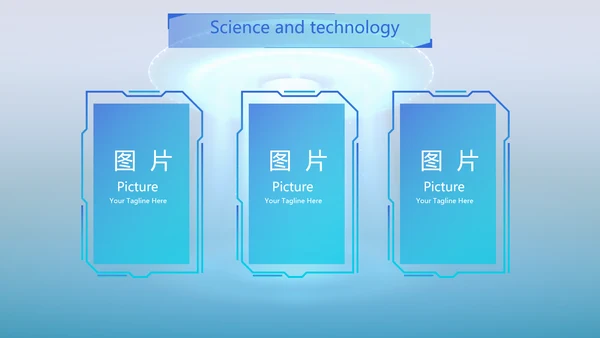 蓝色UFO飞碟外星人动态PPT模板