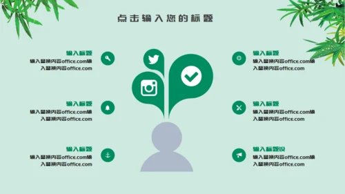 粽情端午节习俗介绍赛龙舟通用PPT模板
