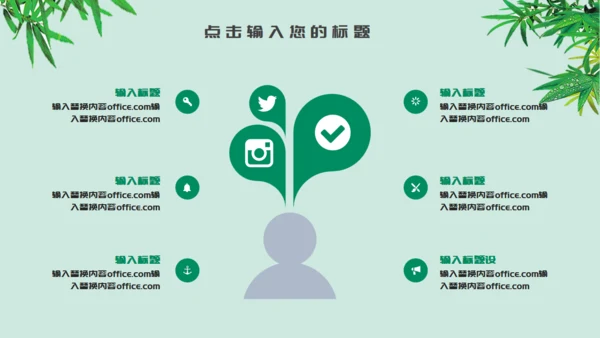 粽情端午节习俗介绍赛龙舟通用PPT模板