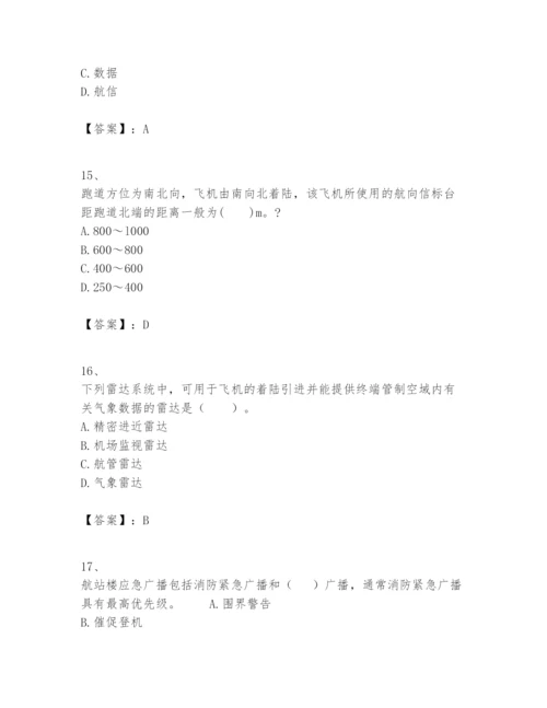 2024年一级建造师之一建民航机场工程实务题库精品【黄金题型】.docx