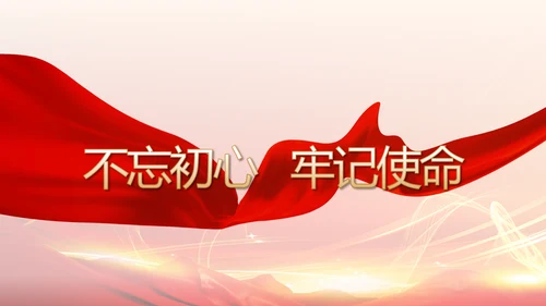 点燃青春热血展现青年风采五四青年节PPT