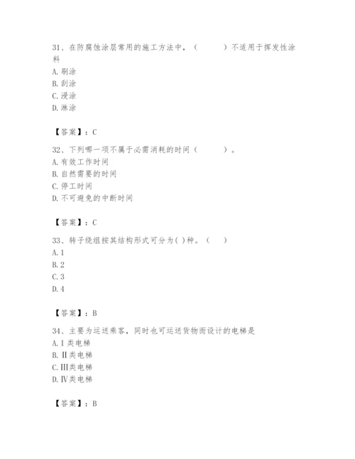 2024年施工员之设备安装施工基础知识题库附答案【a卷】.docx