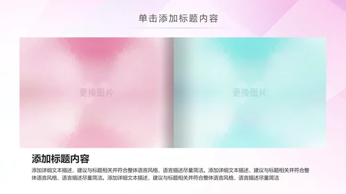 水彩卡通校园文化艺术节艺术培训比赛PPT模板