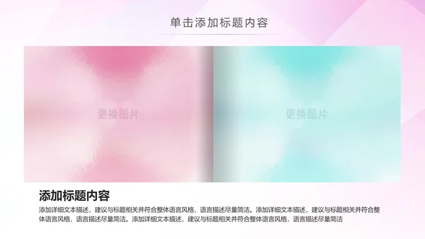 水彩卡通校园文化艺术节艺术培训比赛PPT模板