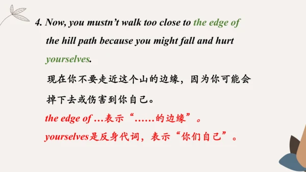 Module4 Rules and suggestion Unit 1 You must be ca
