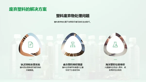简约风其他行业教学课件PPT模板