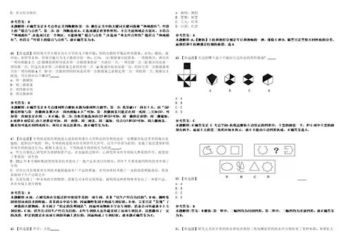 2022年08月杭州市滨江区卫生健康局公开招聘15名疾控特岗专聘人员3模拟题玖3套含答案详解