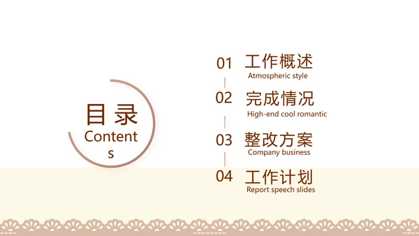 母婴婴儿护理中心医院社区讲座PPT