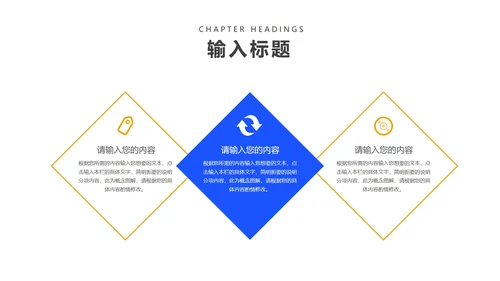 简约风蓝色商务企业宣传PPT模板