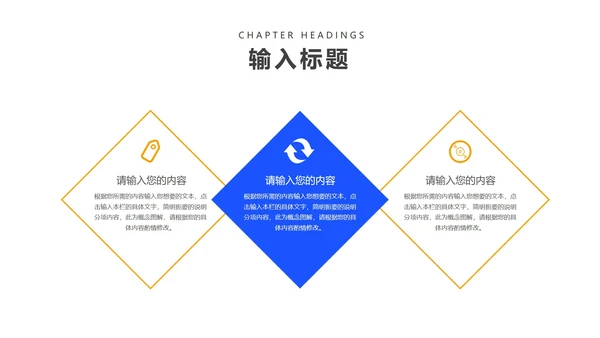 简约风蓝色商务企业宣传PPT模板