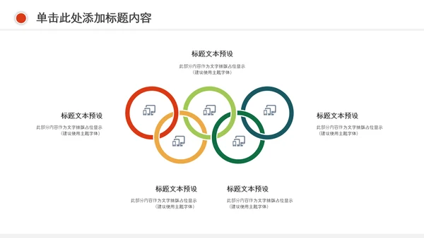 精美水彩钢琴艺术音乐培训PPT模板