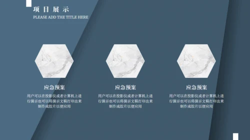 商务风创意质感商业计划书通用PPT模板