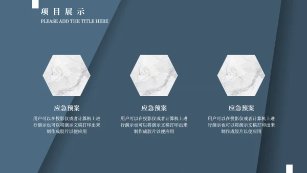 商务风创意质感商业计划书通用PPT模板