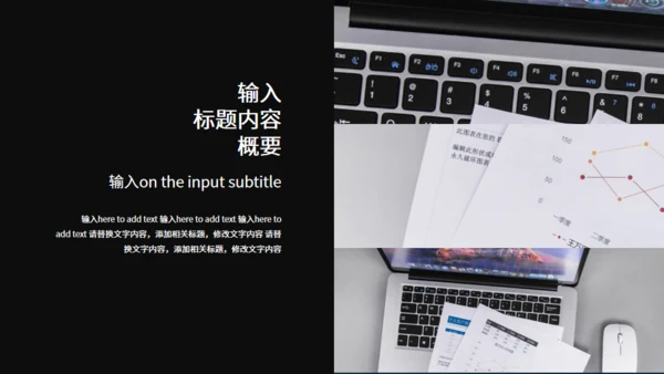 创意卡片工作总结汇报简约通用PPT模板